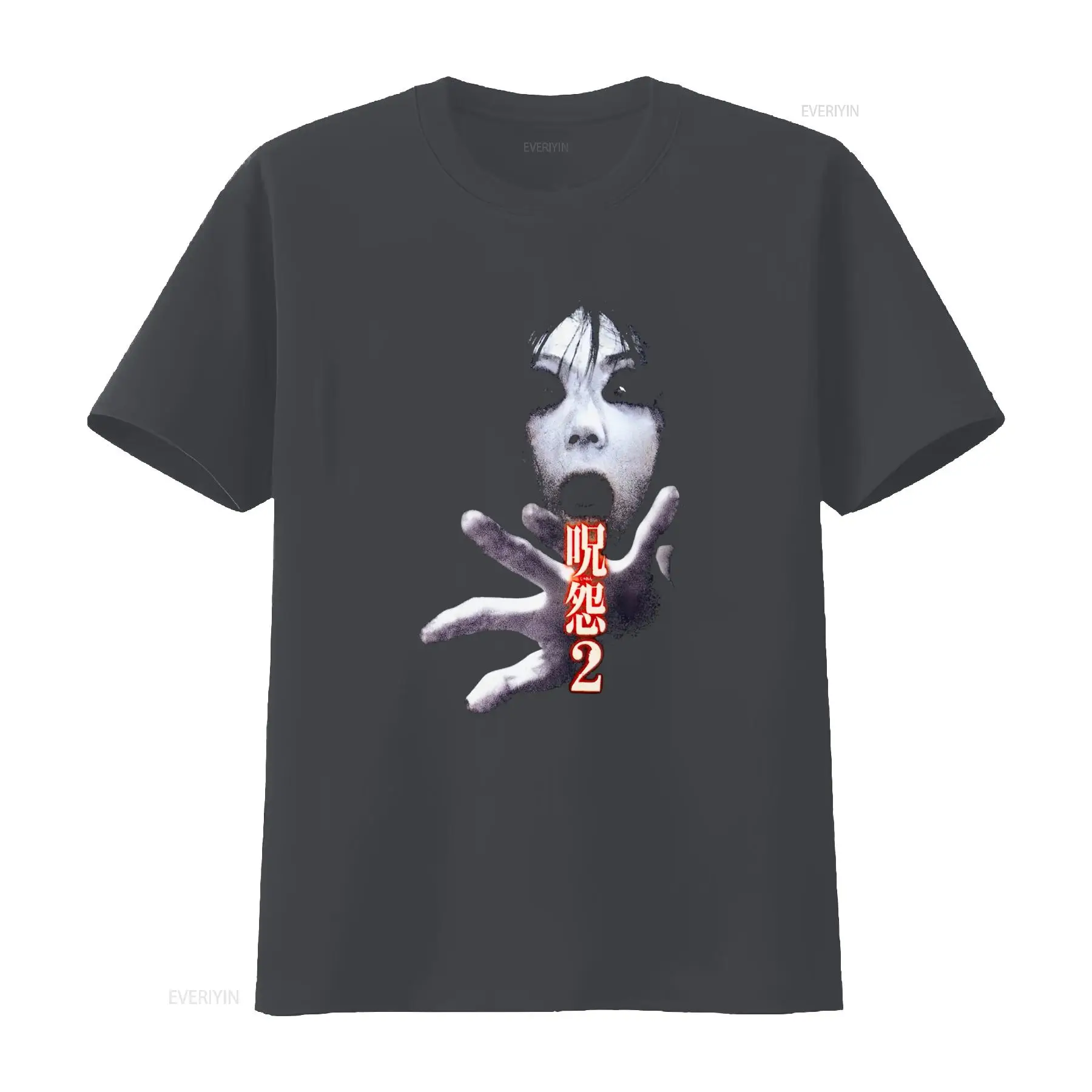Ju On the Grudge 2 Japan Horro - Brand Of Streetwear recension och pris